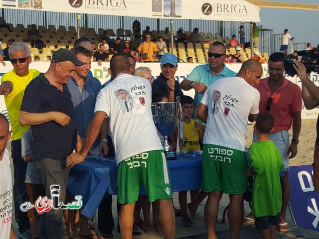 فيديو:  كفرقاسم في الصدارة ... فلفلة بطل ابطال الدوري لكرة الشواطئ 3-1 وعامر يتيم يتالق كالنجم في السماء 